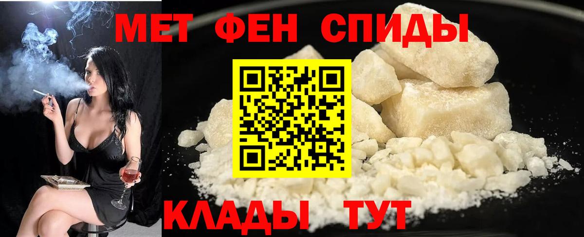 Амфетамин  Вход с VPN  Чехов  Amphetamine 97% 