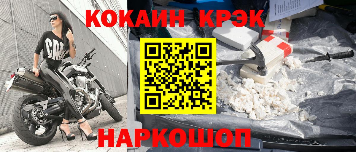 COCAIN VHQ Чехов