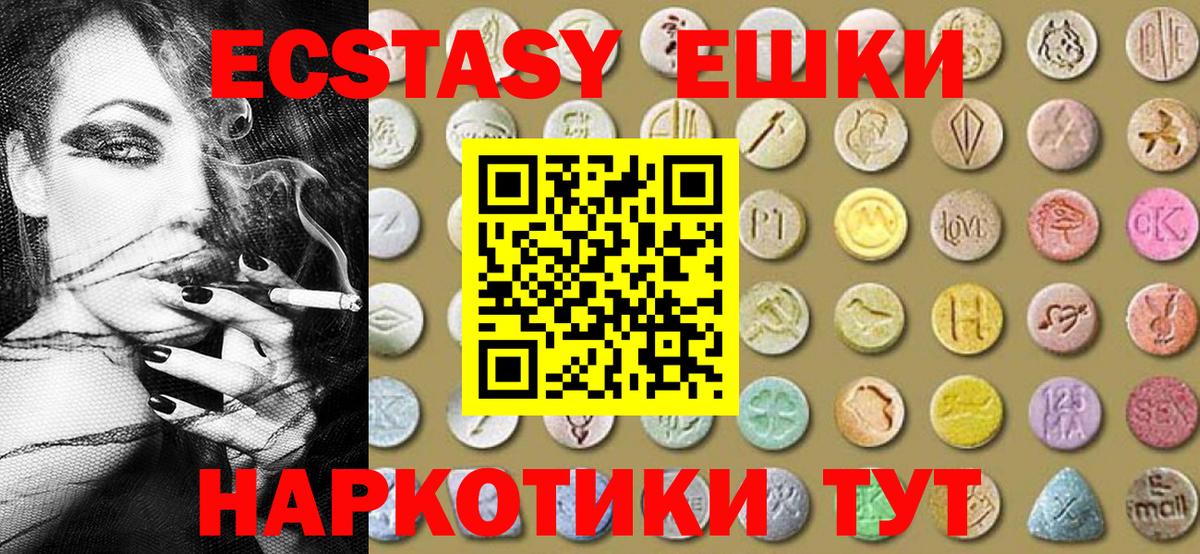 ЭКСТАЗИ Punisher Чехов