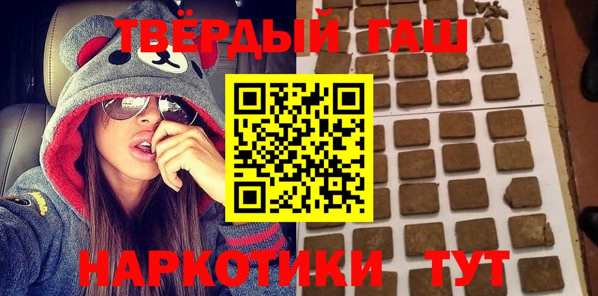 ГАШИШ гашик Чехов