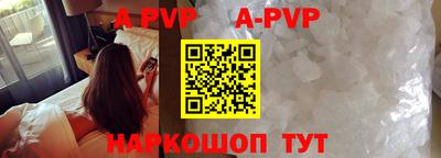 бутик Дубна