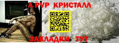 прущие грибы Донской