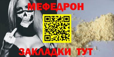 МДПВ Донецк