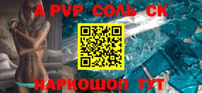 МДПВ Донецк