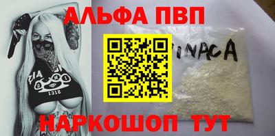 прущие грибы Донской