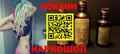 прущие грибы Донской