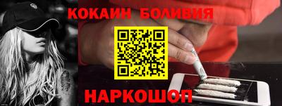 бутик Дубна