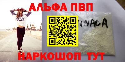бутик Дубна