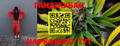 бутик Дубна