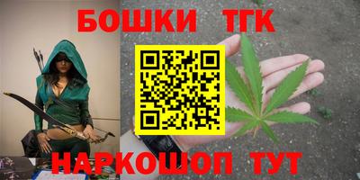 бутик Дубна