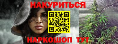 бутик Дубна