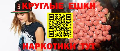 прущие грибы Донской