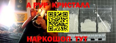 прущие грибы Донской