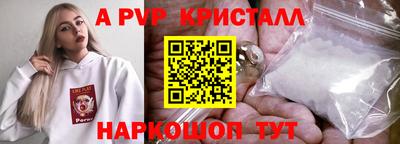 бутик Дубна