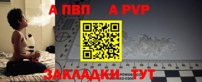 МДПВ Донецк