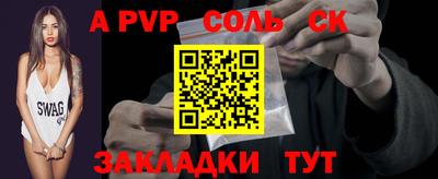 МДПВ Донецк
