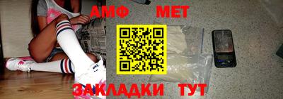 прущие грибы Донской