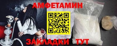бутик Дубна