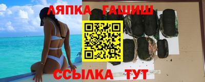 бутик Дубна