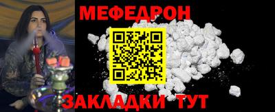 прущие грибы Донской