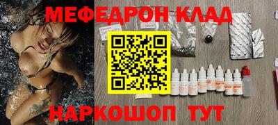 прущие грибы Донской