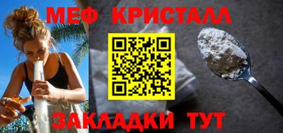 бутик Дубна