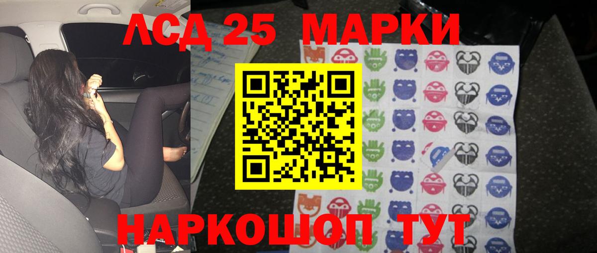 Чехов  Лсд 25 экстази ecstasy  Вход с VPN 