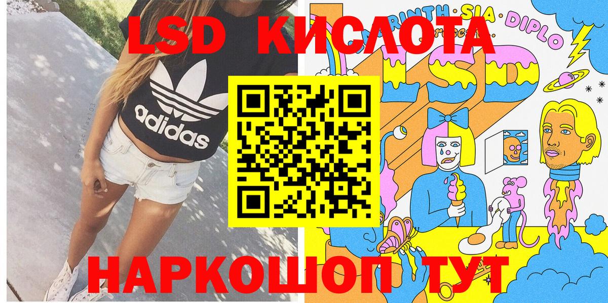 Наркотические марки  Марки 25I-NBOMe 1500мкг  Вход с VPN  наркошоп  Чехов 